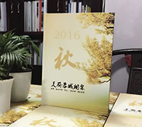 知青紀(jì)念冊(cè)設(shè)計(jì)-昆明知青紀(jì)念相冊(cè)設(shè)計(jì)制作
