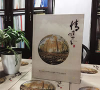 四十周年同學(xué)聚會(huì)紀(jì)念相冊(cè)定制-昆明40年聚會(huì)紀(jì)念冊(cè)設(shè)計(jì)