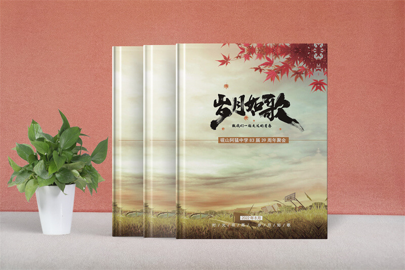 同學(xué)照片書(shū)設(shè)計(jì)制作-記錄青春回憶的最佳方式