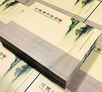 二十年畢業(yè)聚會紀念冊定制-暢想青春與年華