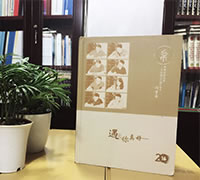 大學(xué)畢業(yè)20年同學(xué)聚會(huì)紀(jì)念冊(cè)制作-昆明大學(xué)畢業(yè)同學(xué)聚會(huì)紀(jì)念冊(cè)設(shè)計(jì)