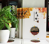 同學(xué)聚會(huì)紀(jì)念冊(cè)怎么做-大學(xué)畢業(yè)30周年聚會(huì)紀(jì)念冊(cè)設(shè)計(jì)制作