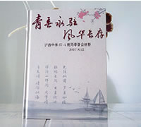 昆明同學(xué)聚會(huì)紀(jì)念冊(cè)設(shè)計(jì)制作-中學(xué)畢業(yè)聚會(huì)紀(jì)念相冊(cè)定制