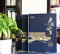 畢業(yè)三十周年聚會(huì)紀(jì)念冊(cè)定制-中學(xué)畢業(yè)聚會(huì)紀(jì)念冊(cè)設(shè)計(jì)制作