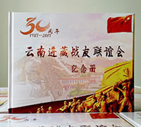 30年戰(zhàn)友聚會(huì)紀(jì)念冊(cè)制作寫一段最美的前言