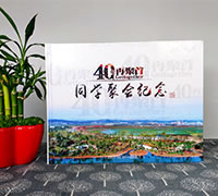 同學(xué)聚會(huì)紀(jì)念冊(cè)制作-定制同學(xué)聚會(huì)回憶錄感受聚會(huì)時(shí)光