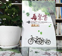 畢業(yè)40周年高中聚會紀念冊設(shè)計制作-昆明40年同學聚會紀念冊定制