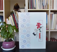 昆明畢業(yè)40周年同學聚會紀念冊設(shè)計-40年同學聚會紀念相冊制作