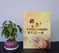 初中同學聚會紀念冊設(shè)計-昆明初中聚會留念冊制作
