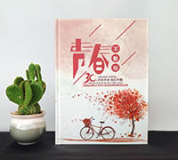 畢業(yè)30年同學聚會紀念冊制作-昆明30年聚會紀念冊設(shè)計