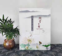 昆明30年同學(xué)聚會紀(jì)念冊定制-畢業(yè)30周年同學(xué)聚會紀(jì)念冊制作