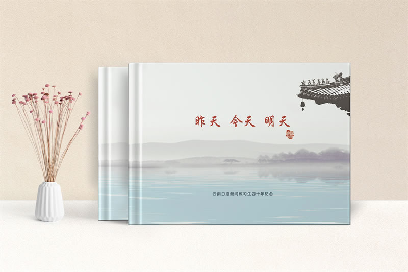 四十年聚會紀(jì)念冊制作-昆明40年聚會紀(jì)念冊定制