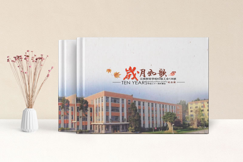 大學(xué)畢業(yè)同學(xué)會(huì)相冊(cè)制作-大學(xué)聚會(huì)紀(jì)念冊(cè)設(shè)計(jì)