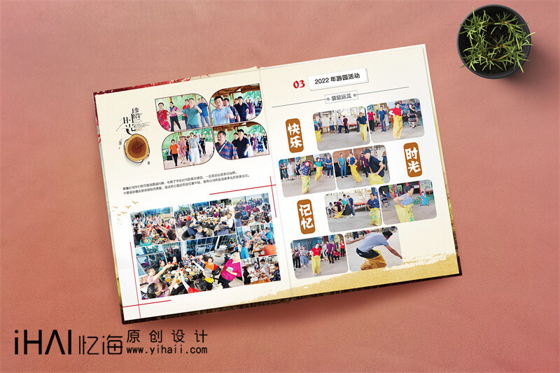 懷念青春的四十年同學(xué)聚會(huì)紀(jì)念冊(cè)制作