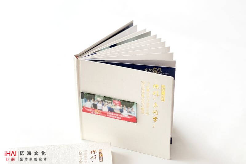 五十周年同學(xué)聚會(huì)紀(jì)念冊(cè)定制