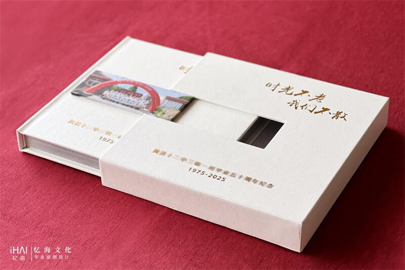 白色皮革畢業(yè)50周年同學(xué)聚會紀念冊制作