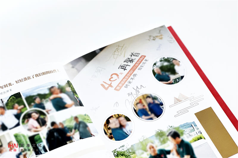 定制設(shè)計(jì)畢業(yè)40周年同學(xué)聚會(huì)相冊(cè)