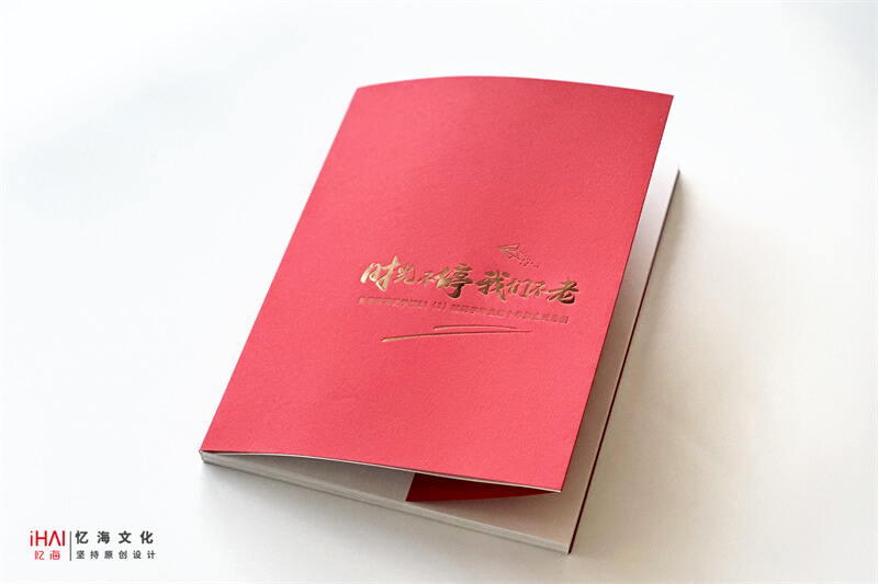 紅色畢業(yè)40周年同學(xué)分聚會(huì)相冊(cè)定制