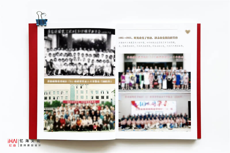 排版設(shè)計(jì)同學(xué)畢業(yè)10周年聚會(huì)紀(jì)念冊(cè)