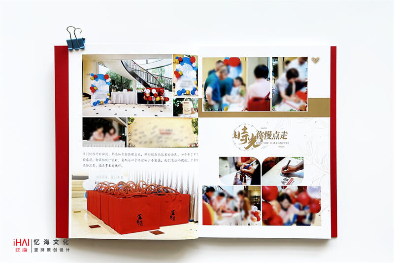 同學(xué)聚會(huì)相冊(cè)制作