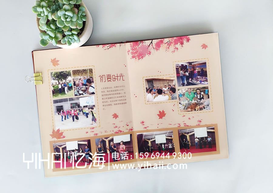 昆明市【農(nóng)業(yè)學(xué)校鄉(xiāng)干（1）班】20年聚會紀(jì)念冊（2019制作）