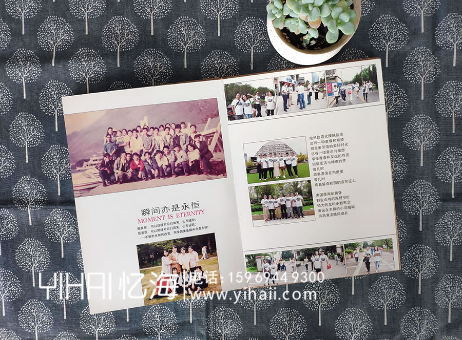 回憶青春年月，致青春同學(xué)錄--畢業(yè)20年聚會(huì)紀(jì)念相冊
