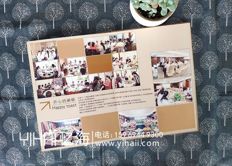 回憶青春年月，致青春同學(xué)錄--畢業(yè)20年聚會(huì)紀(jì)念相冊