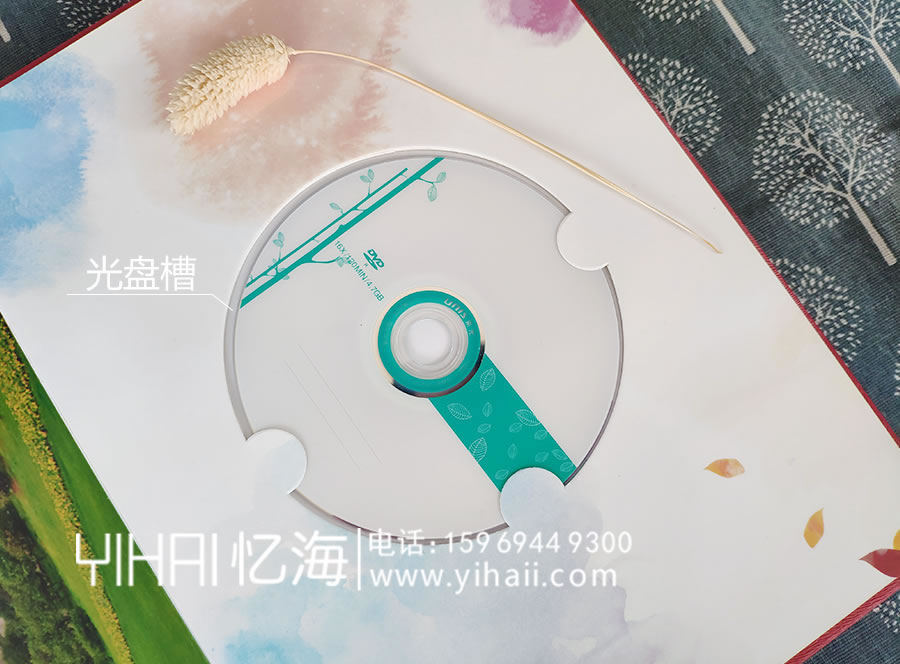 回憶青春年月，致青春同學(xué)錄--畢業(yè)20年聚會(huì)紀(jì)念相冊