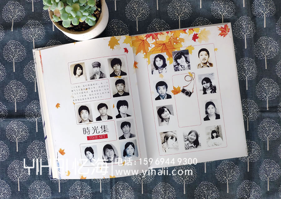 昆明憶海文化大學(xué)畢業(yè)10周年同學(xué)聚會紀(jì)念冊制作-懷念大學(xué)美好青春