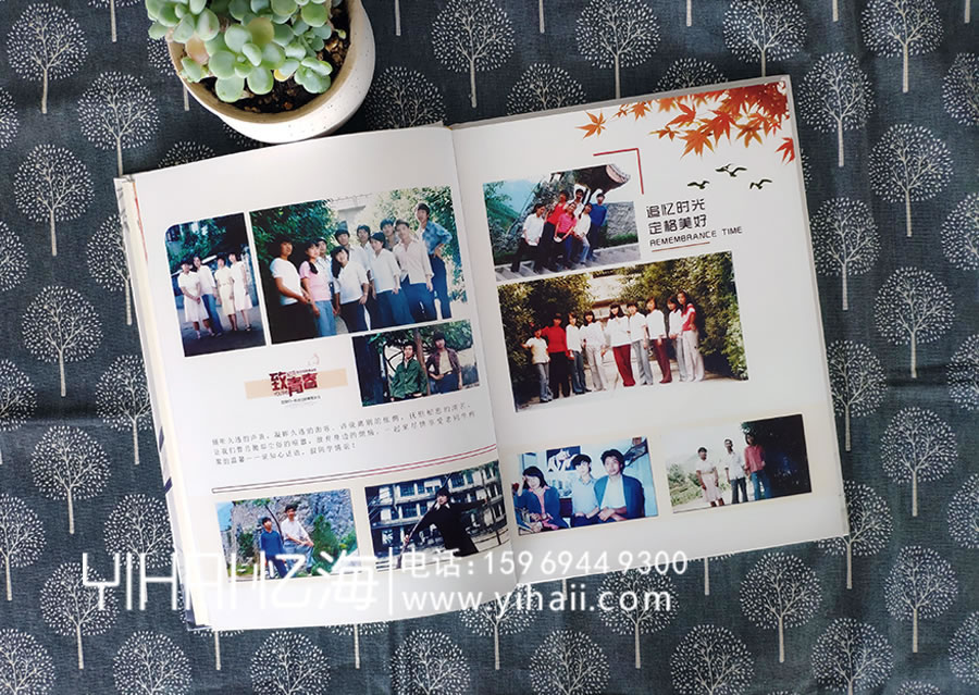 【昆鐵三中高87屆文科班】同學(xué)聚會(huì)紀(jì)念冊(cè)