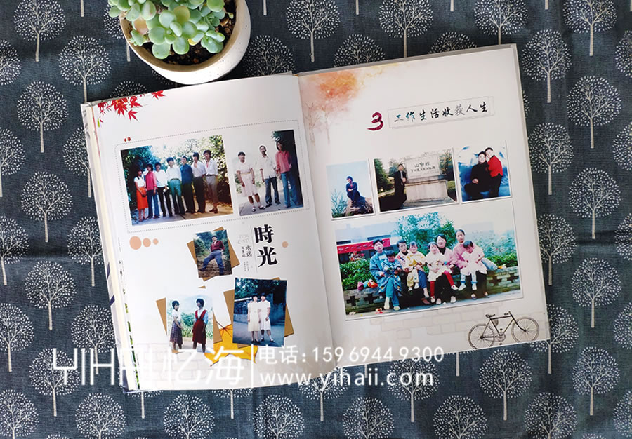 【昆鐵三中高87屆文科班】同學(xué)聚會(huì)紀(jì)念冊(cè)