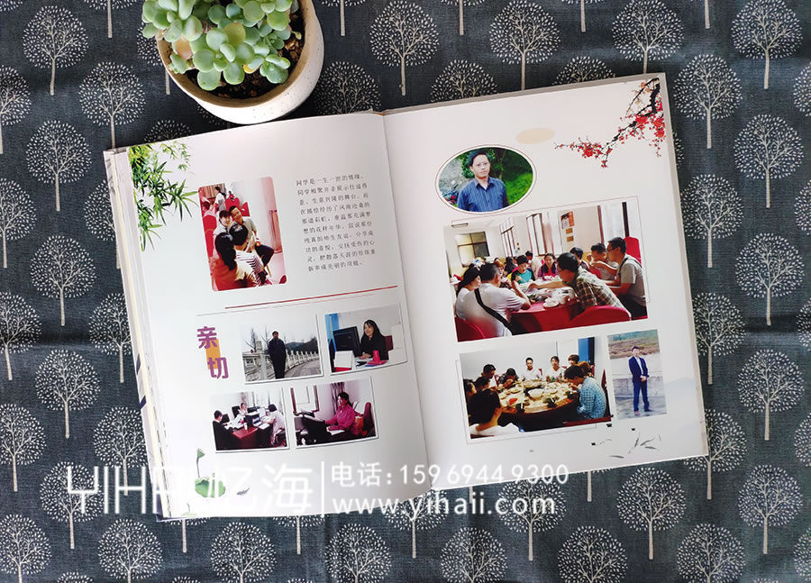 【昆鐵三中高87屆文科班】同學(xué)聚會(huì)紀(jì)念冊(cè)