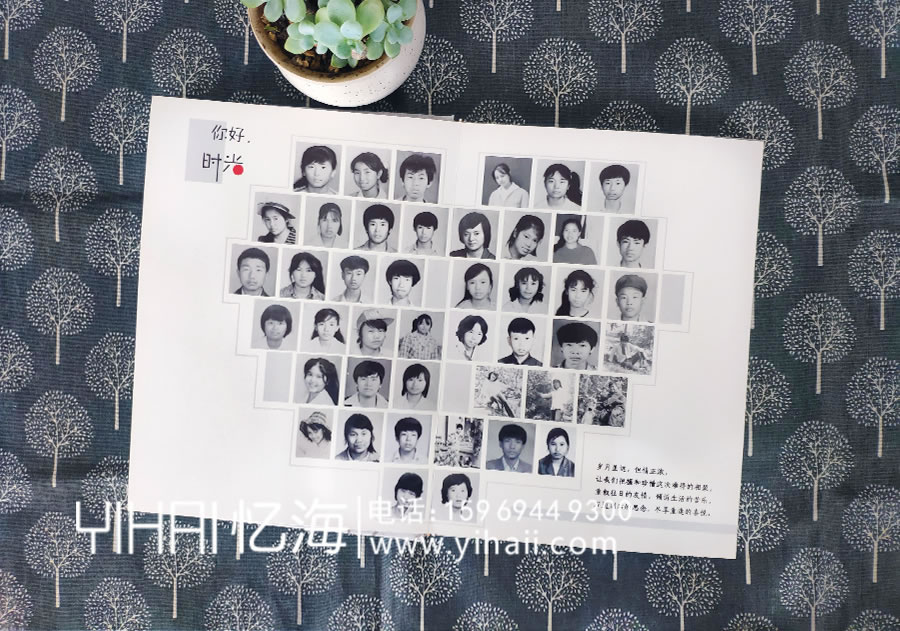 【墨江一中初97班】三十年同學(xué)聚會紀(jì)念冊