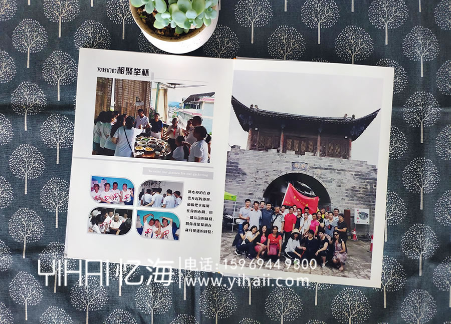 【墨江一中初97班】三十年同學(xué)聚會紀(jì)念冊