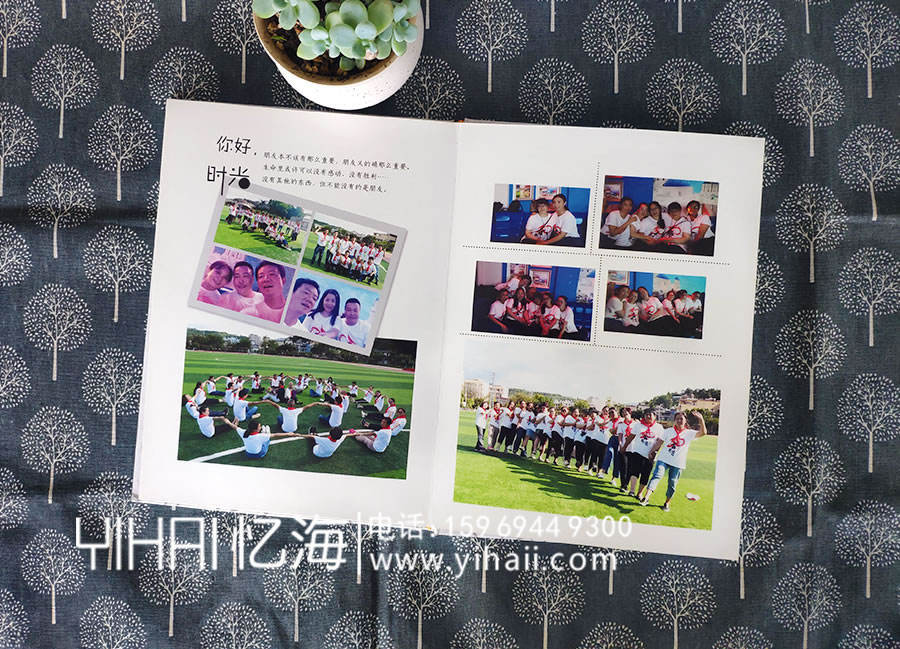 【墨江一中初97班】三十年同學(xué)聚會紀(jì)念冊