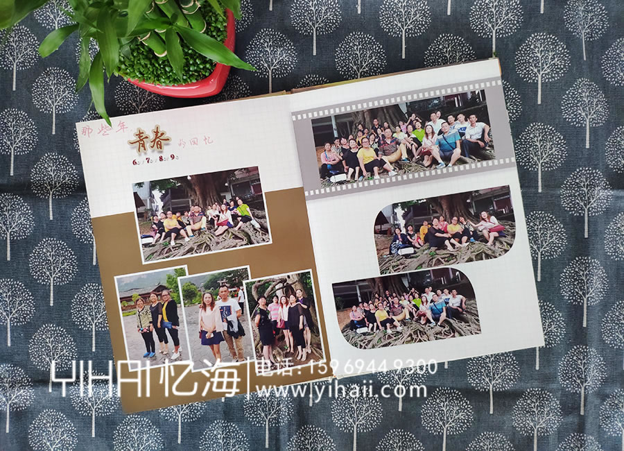 【硯山縣第一中學(xué)初中第六十班】30年聚會(huì)紀(jì)念冊