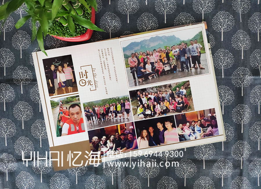 【硯山縣第一中學(xué)初中第六十班】30年聚會(huì)紀(jì)念冊