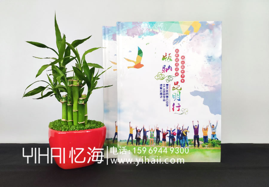 【重慶長壽第六中學(xué)86.4班】四十年同學(xué)聚會紀(jì)念冊