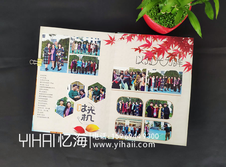 【重慶長壽第六中學(xué)86.4班】四十年同學(xué)聚會紀(jì)念冊