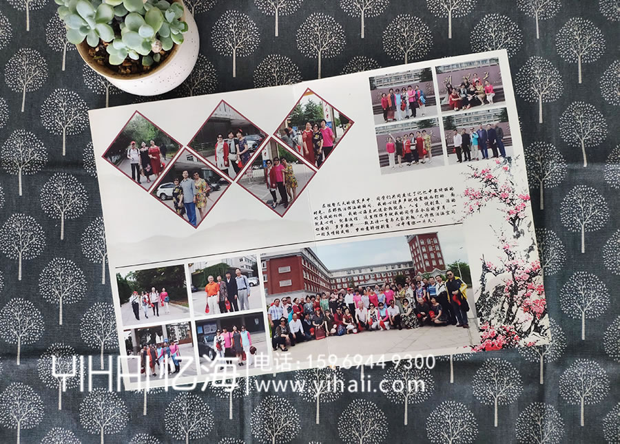 【昆明理工大學基建統(tǒng)計學畢業(yè)30周年】同學聚會紀念冊