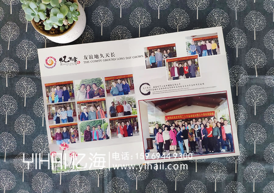 【昆明理工大學基建統(tǒng)計學畢業(yè)30周年】同學聚會紀念冊