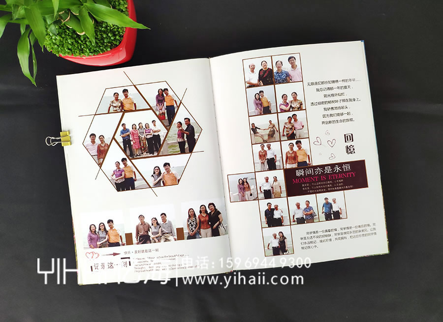 【云南省財貿學校財會六班】畢業(yè)30年同學聚會紀念冊