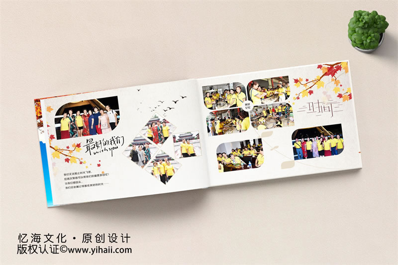 【河口縣南屏初中同學(xué)】四十年聚會紀(jì)念冊