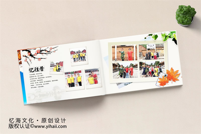 昆明憶海文化紀念冊制作-圖片和文字怎么排版設(shè)計好看