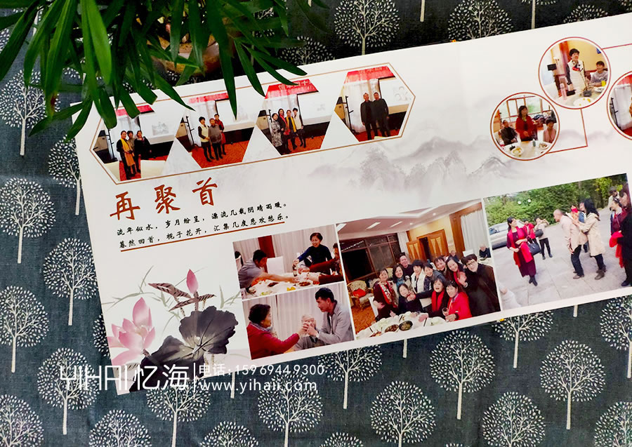【昆明第二十二中學(xué)初七五(4)、高七七(5)班】四十年同學(xué)聚會紀(jì)念冊