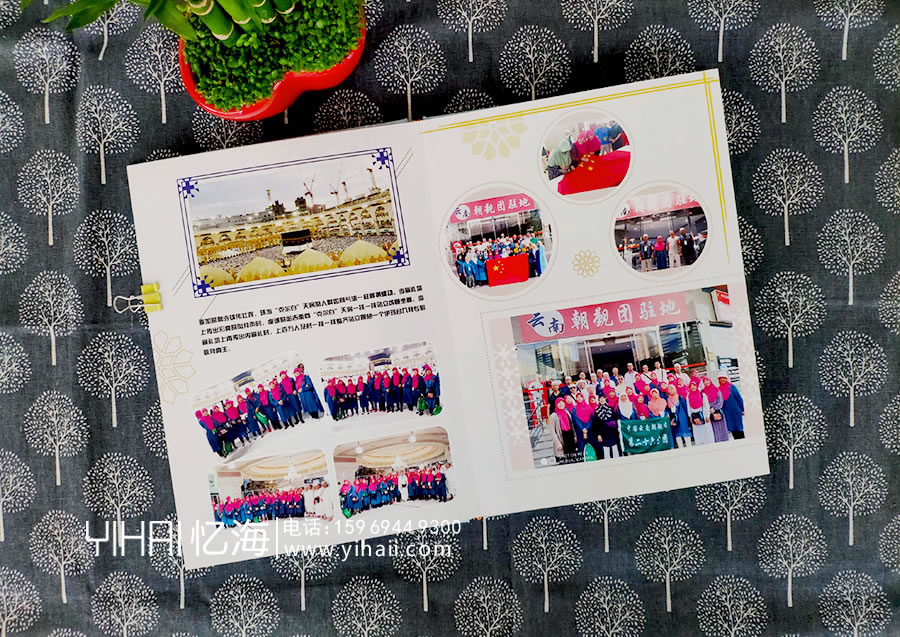 【天房2018年朝覲紀念】——憶海文化定制紀念冊