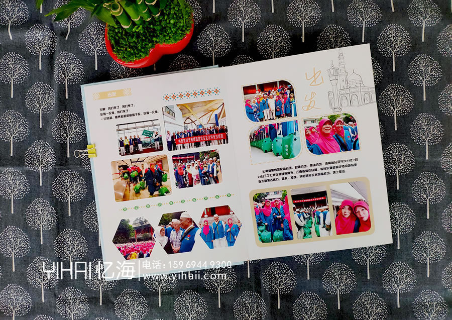 【天房2018年朝覲紀念】——憶海文化定制紀念冊