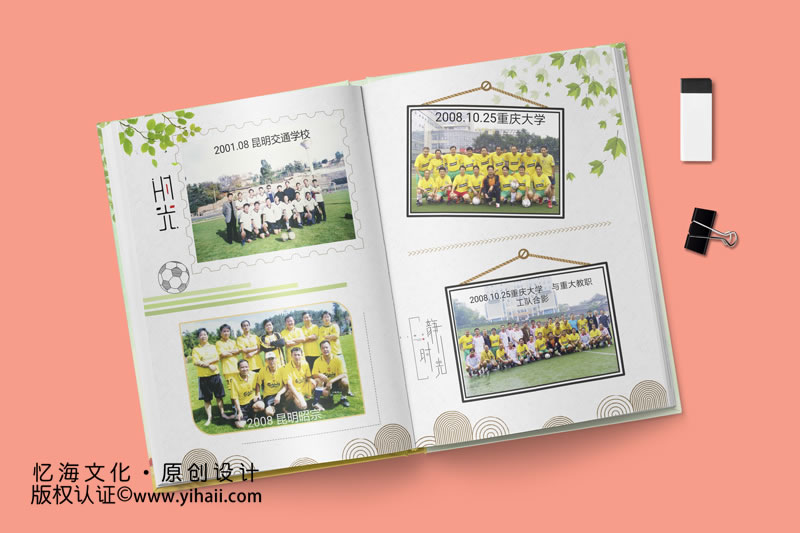 【鴕鳥足球隊20周年紀念冊】-2019憶海文化制作