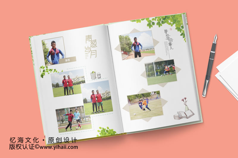 【鴕鳥足球隊20周年紀念冊】-2019憶海文化制作