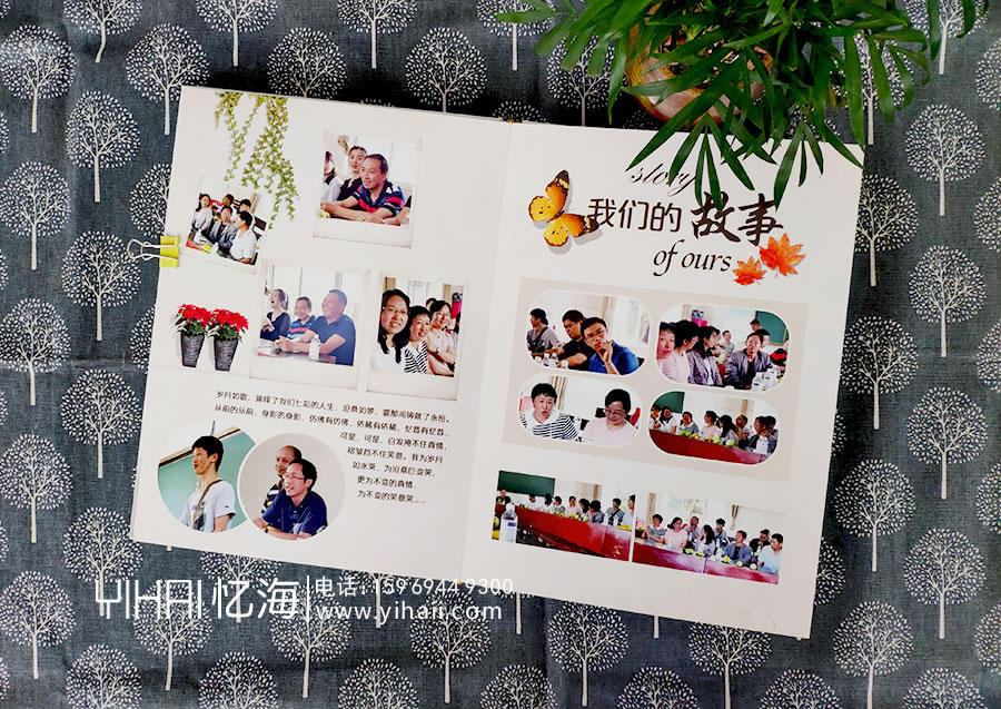 【宣威市民族中學(xué)高25班】20年同學(xué)聚會(huì)紀(jì)念冊(cè)